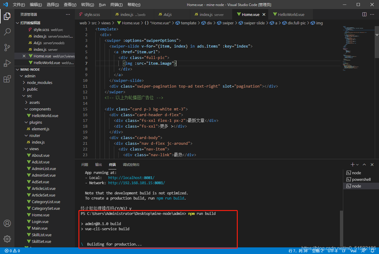 在这里插入图片描述 在这里插入图片描述