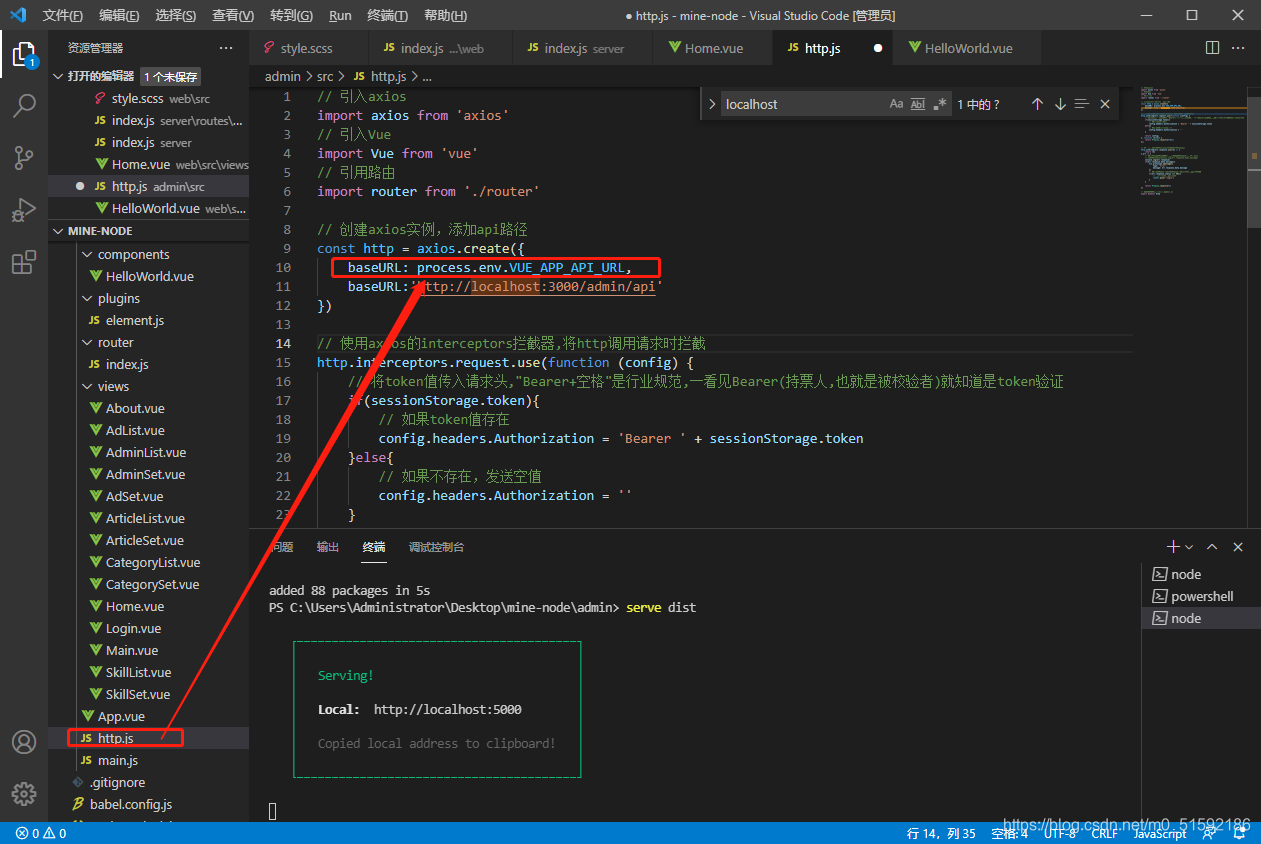 在这里插入图片描述 在这里插入图片描述