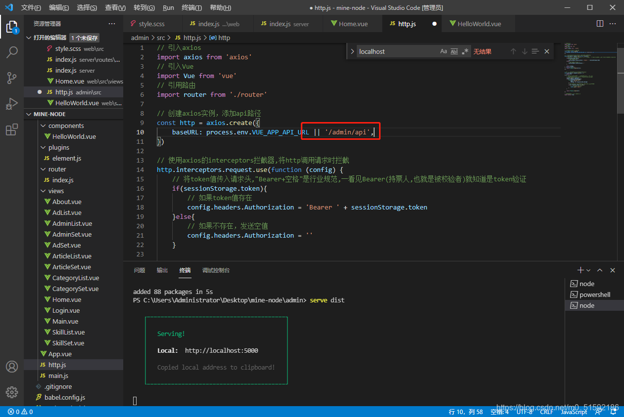 在这里插入图片描述 在这里插入图片描述