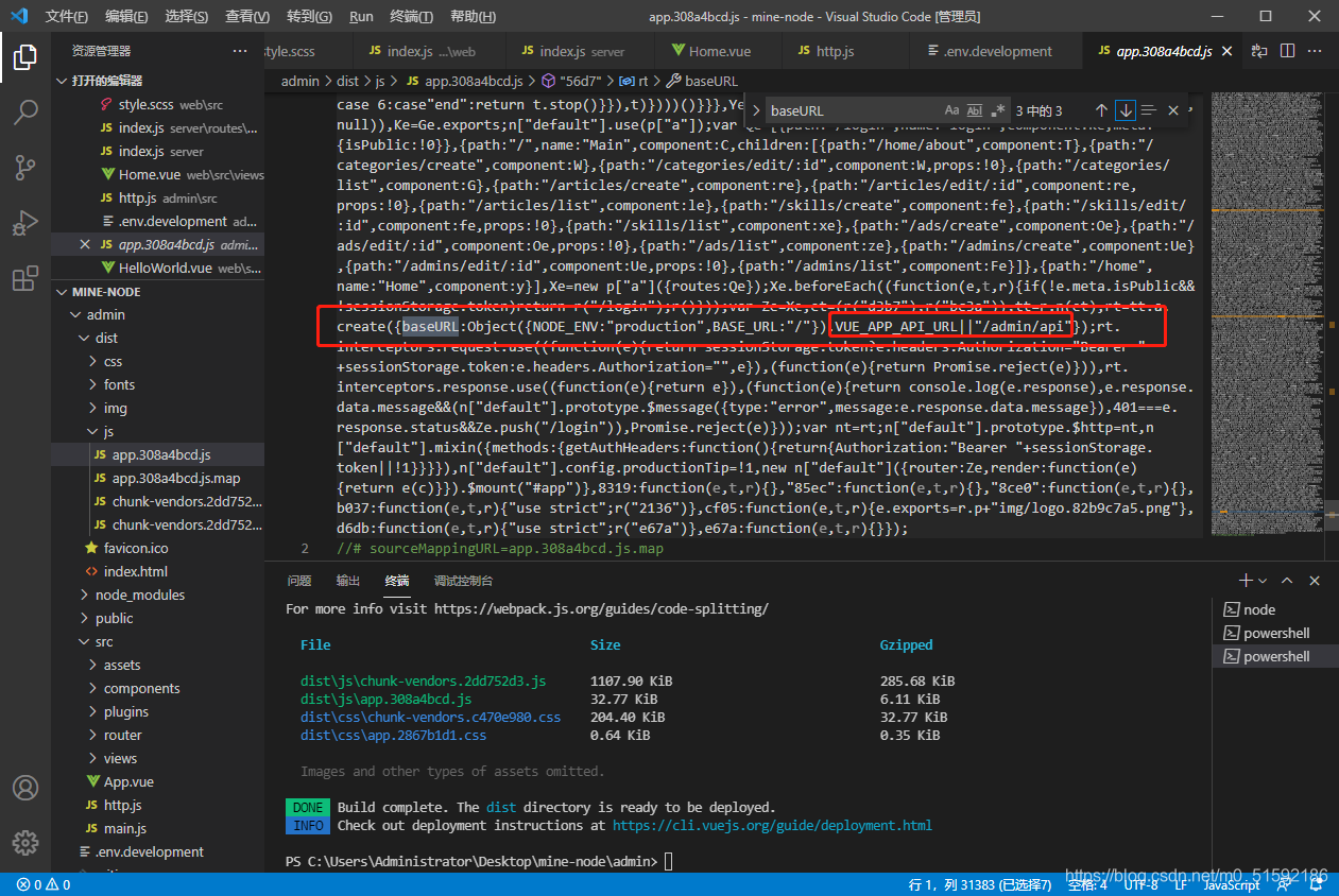 在这里插入图片描述 在这里插入图片描述