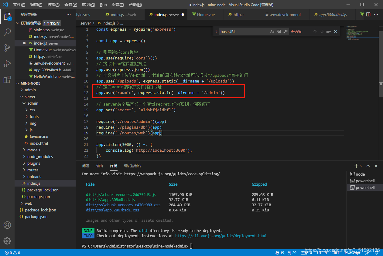 在这里插入图片描述 在这里插入图片描述