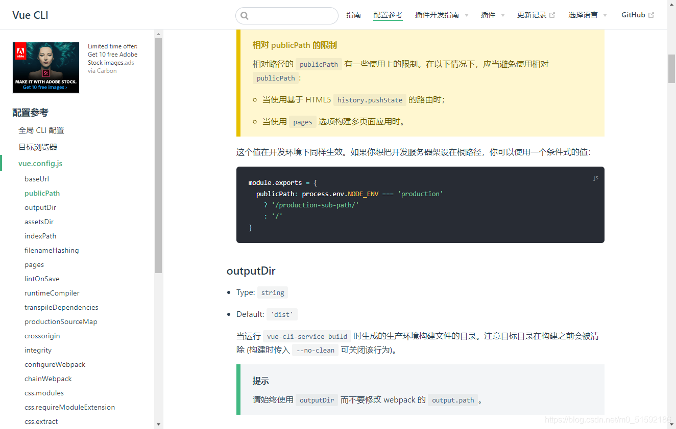 在这里插入图片描述 在这里插入图片描述