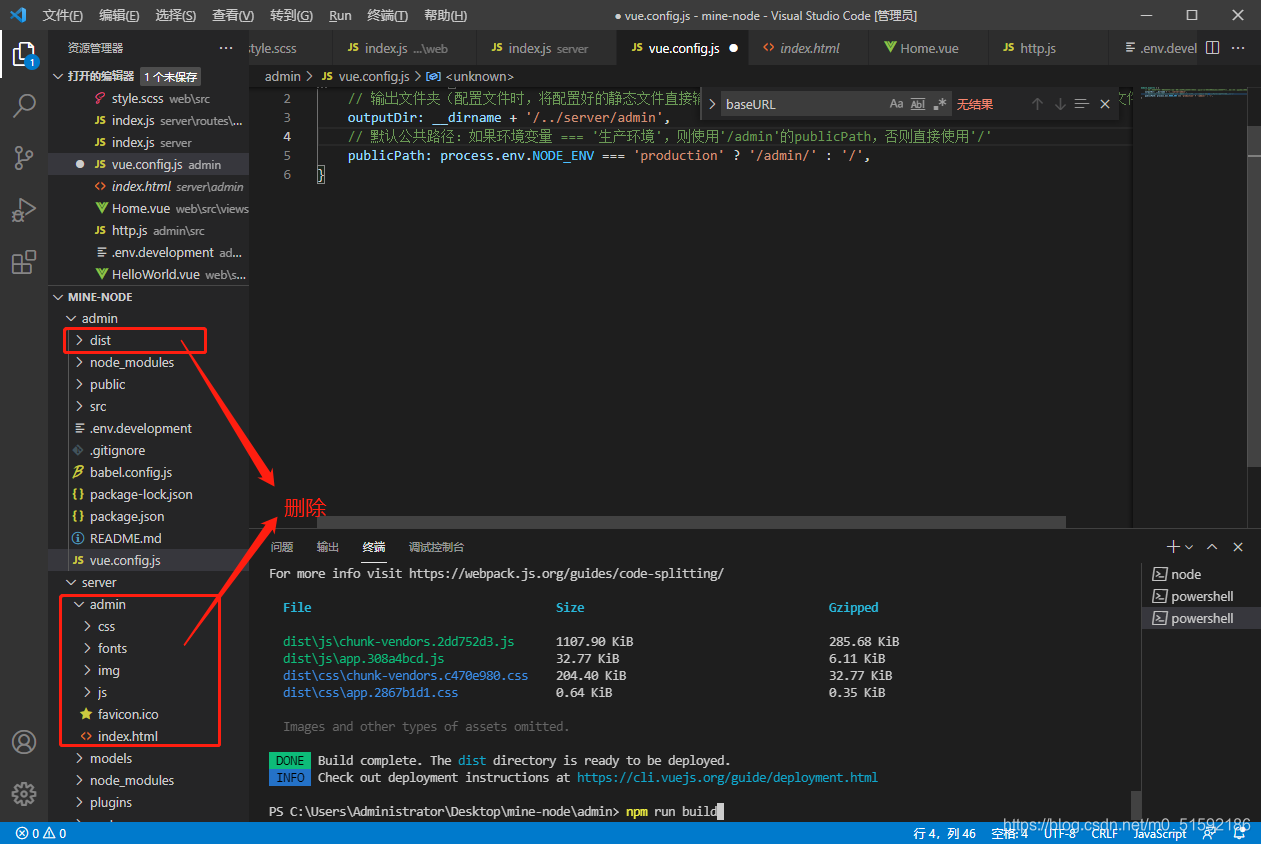 在这里插入图片描述 在这里插入图片描述