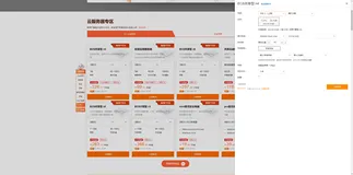 技能学习：学习使用Node.js + Vue.js，开发前端全栈网站-14-2.购买域名服务器并解析域名到服务器