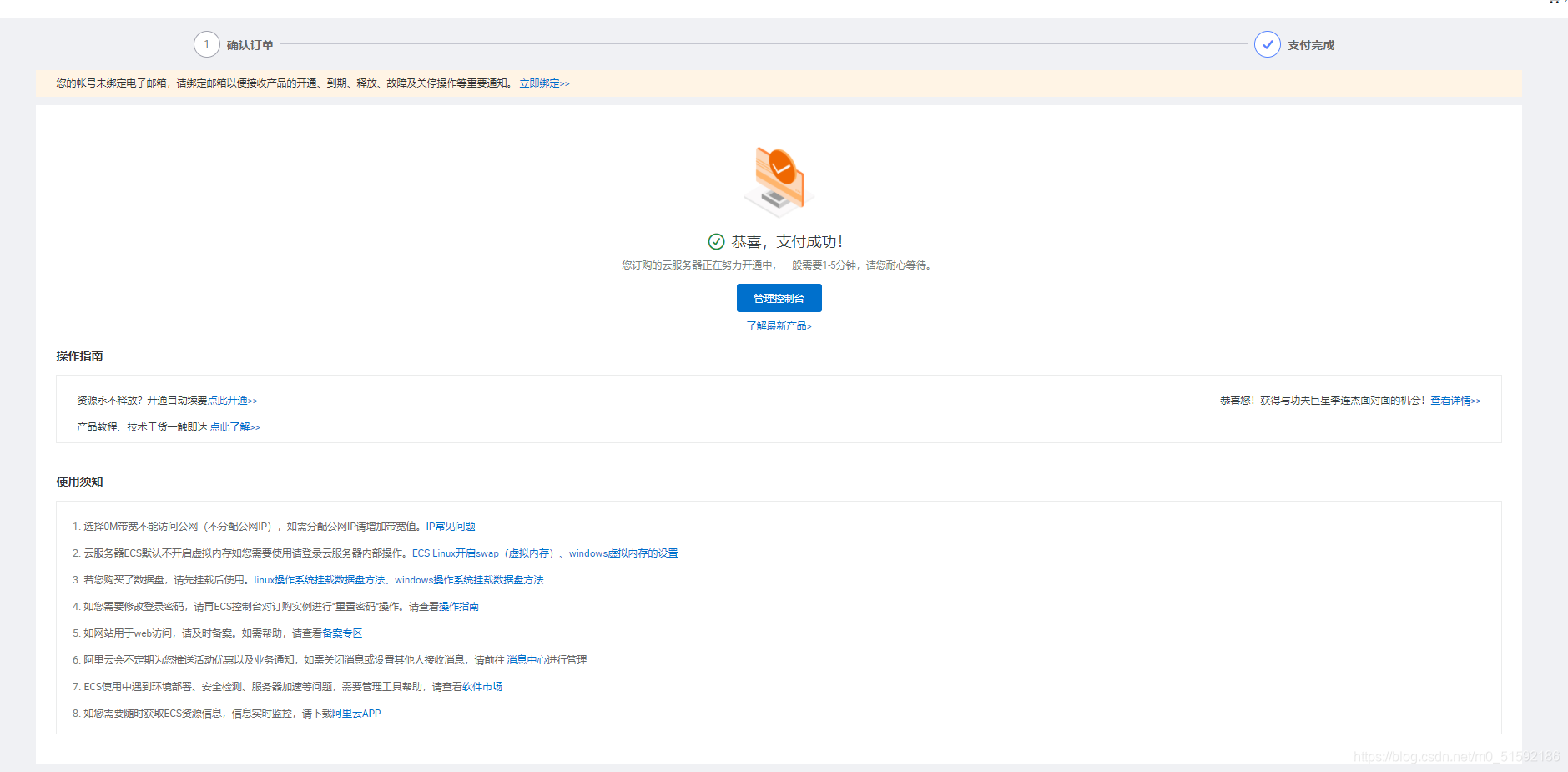 在这里插入图片描述 在这里插入图片描述