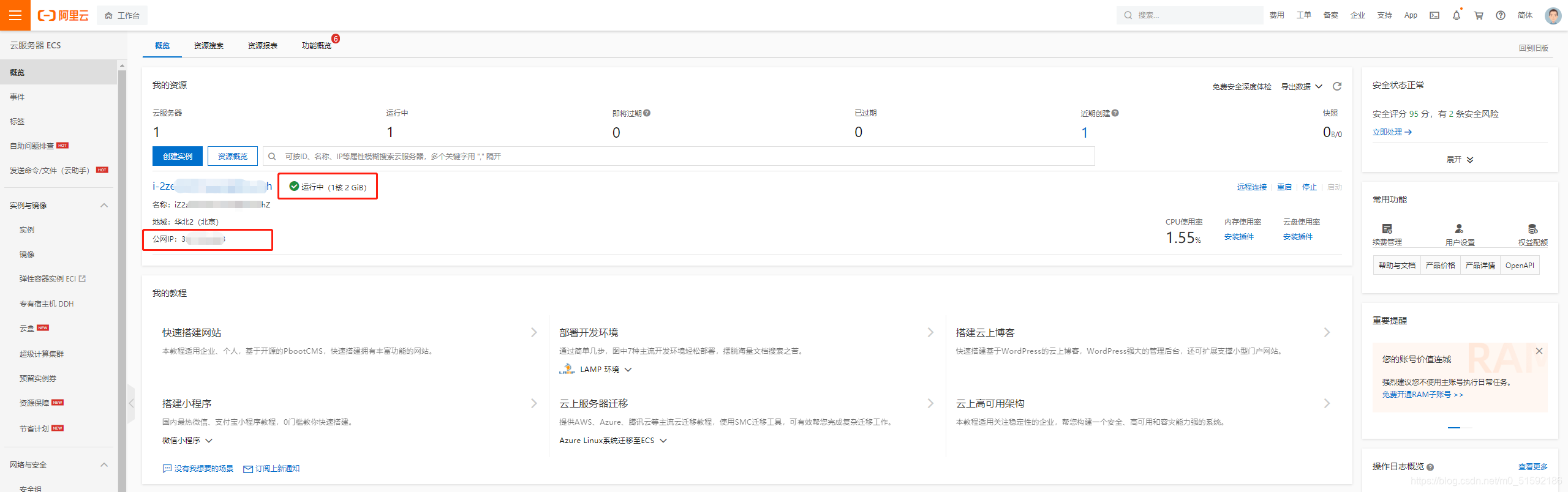 在这里插入图片描述 在这里插入图片描述
