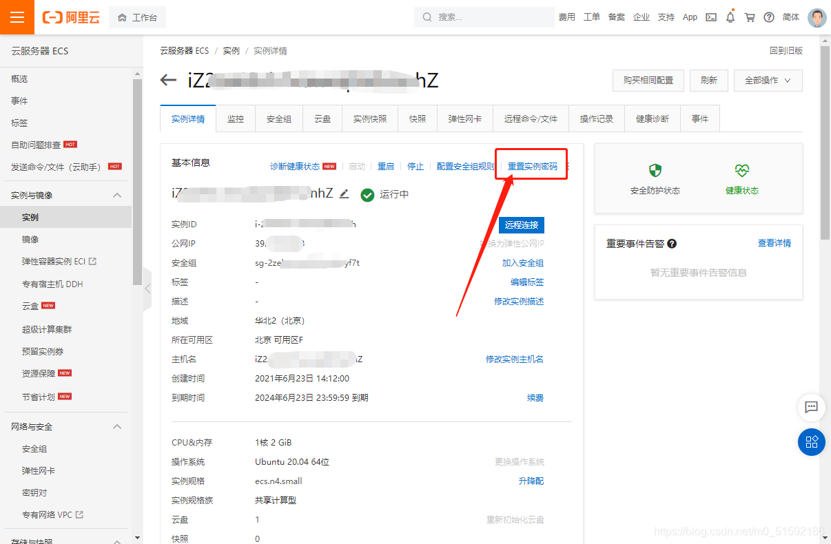 在这里插入图片描述 在这里插入图片描述