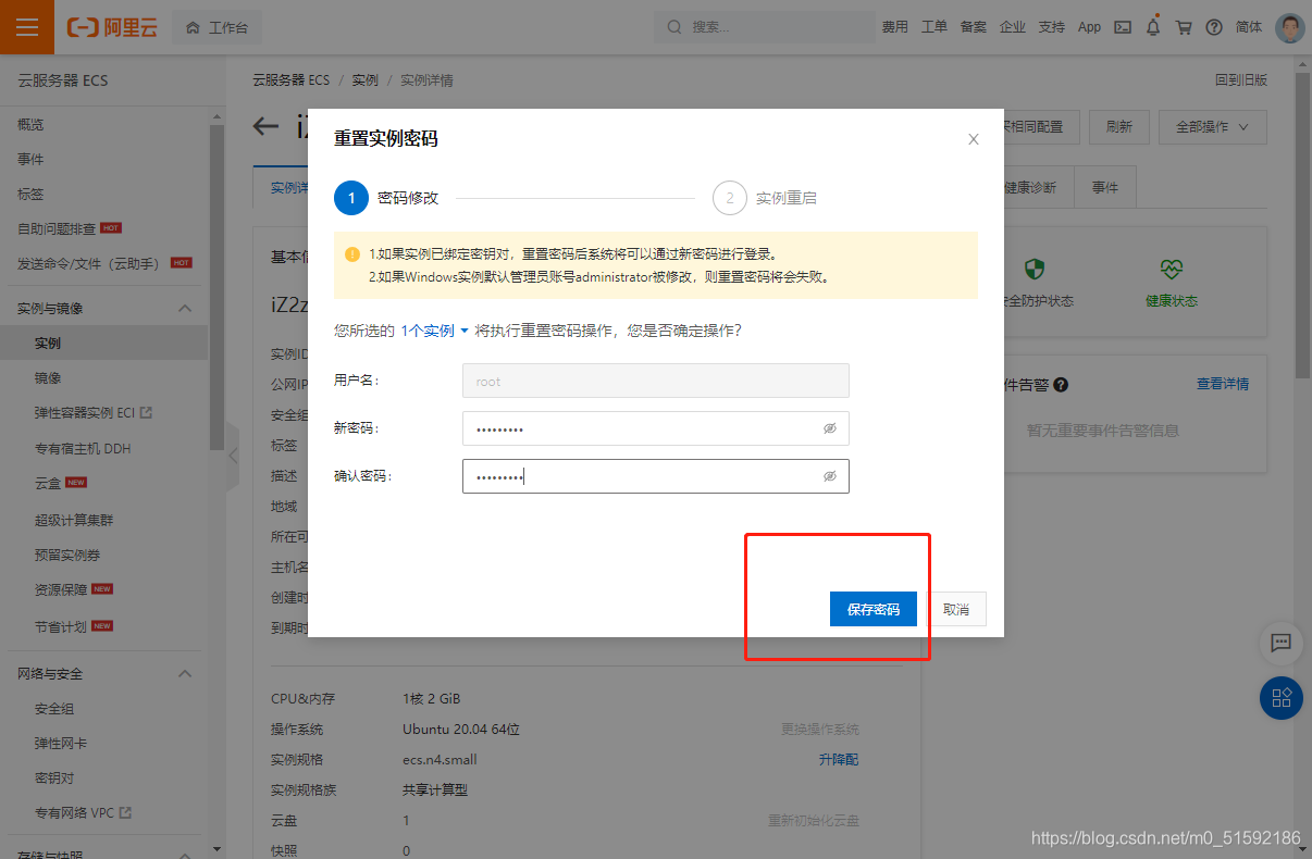 在这里插入图片描述 在这里插入图片描述