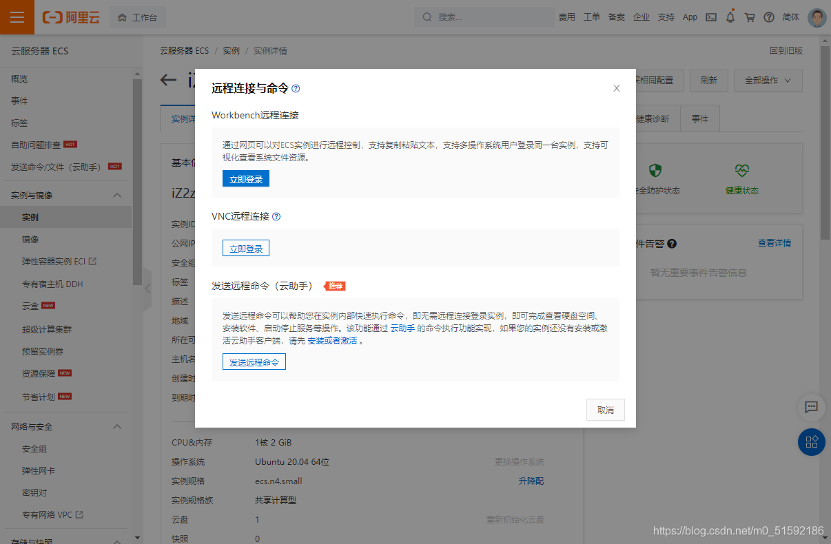 在这里插入图片描述 在这里插入图片描述
