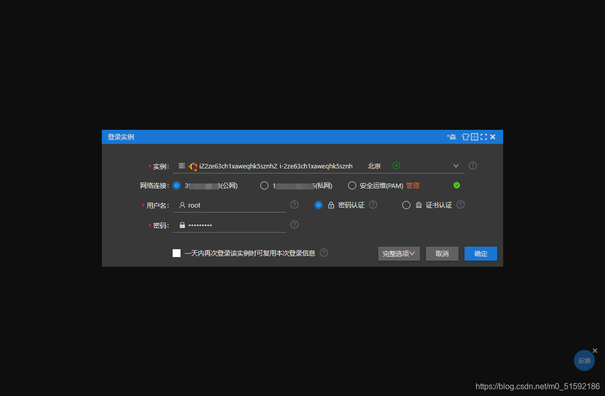 在这里插入图片描述 在这里插入图片描述