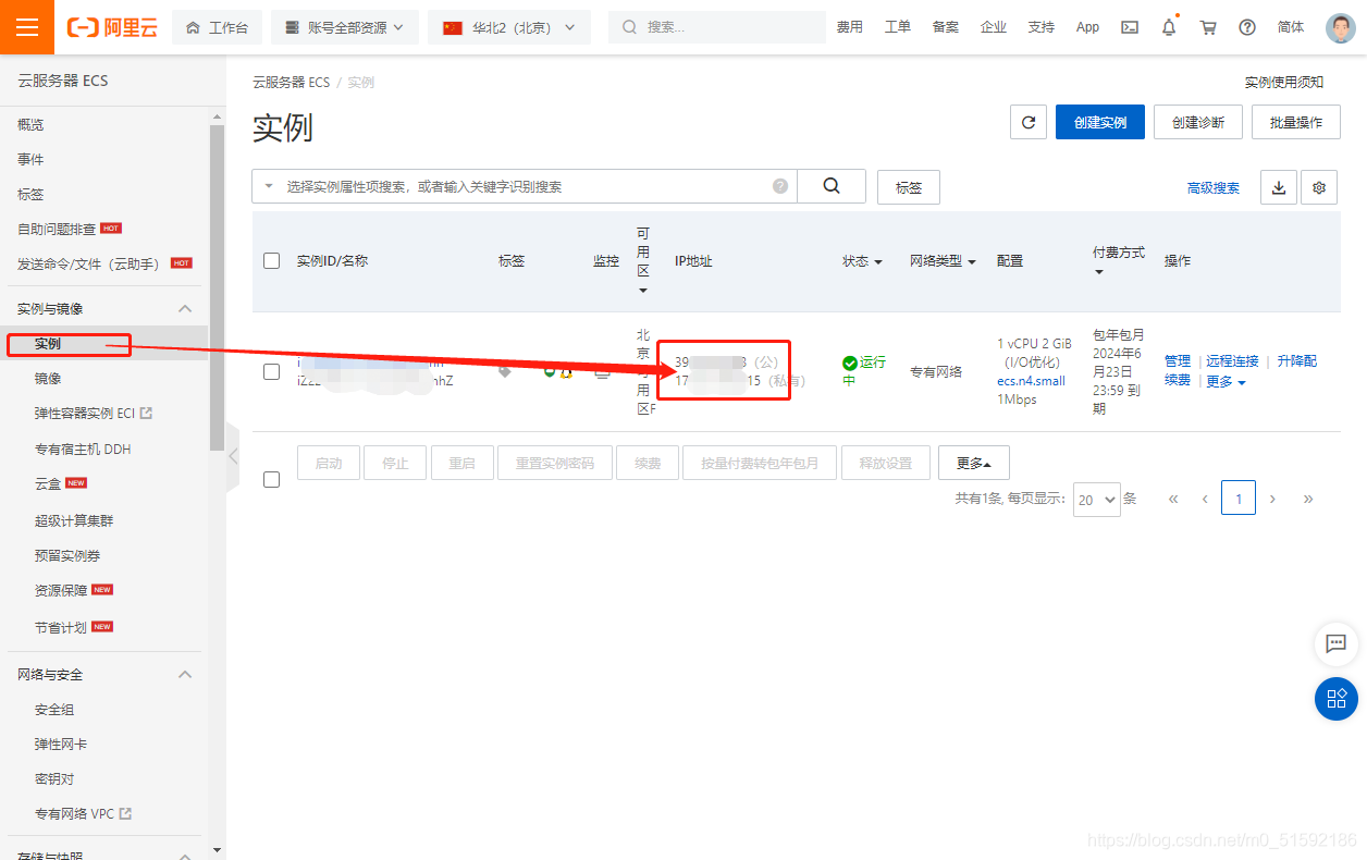 在这里插入图片描述 在这里插入图片描述