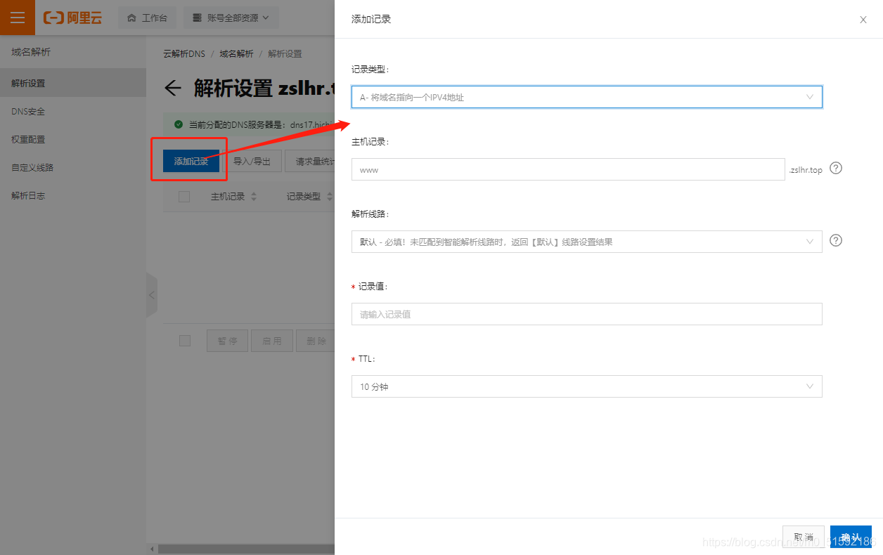 在这里插入图片描述 在这里插入图片描述
