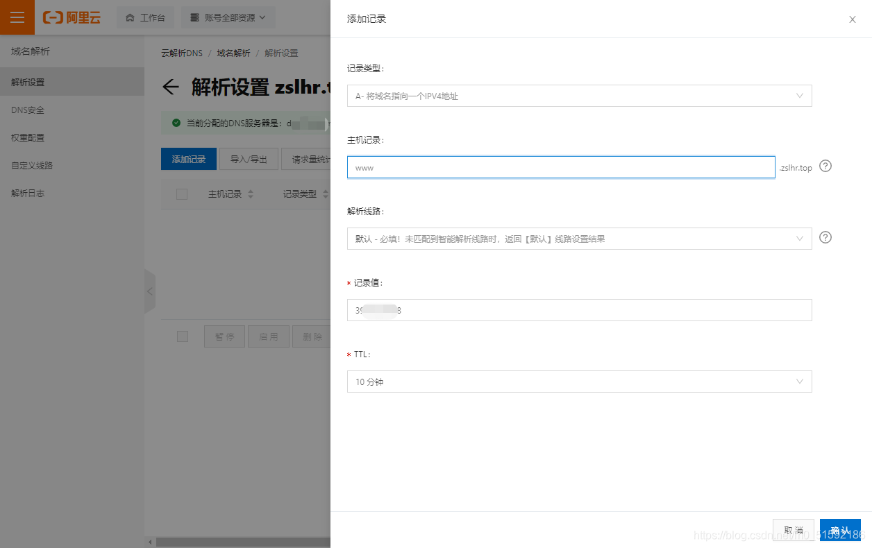 在这里插入图片描述 在这里插入图片描述