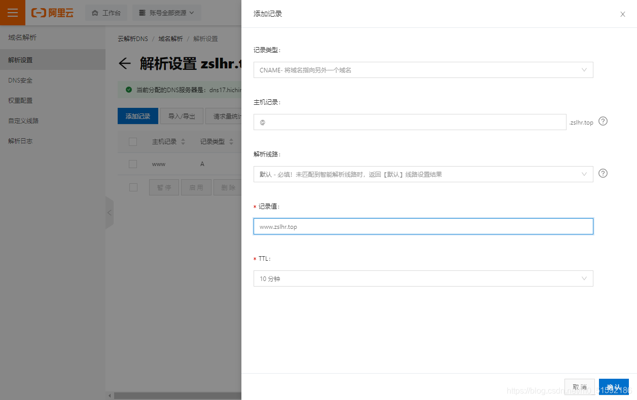 在这里插入图片描述 在这里插入图片描述