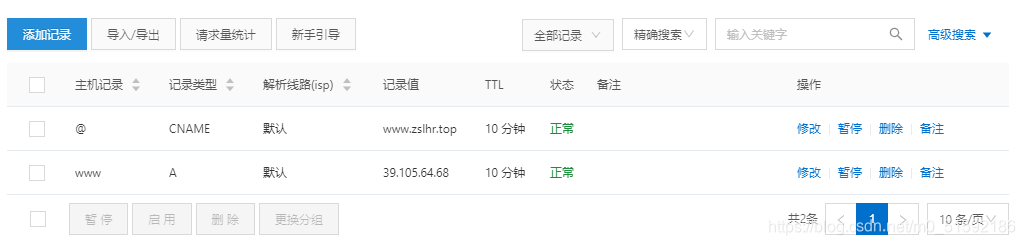 在这里插入图片描述 在这里插入图片描述