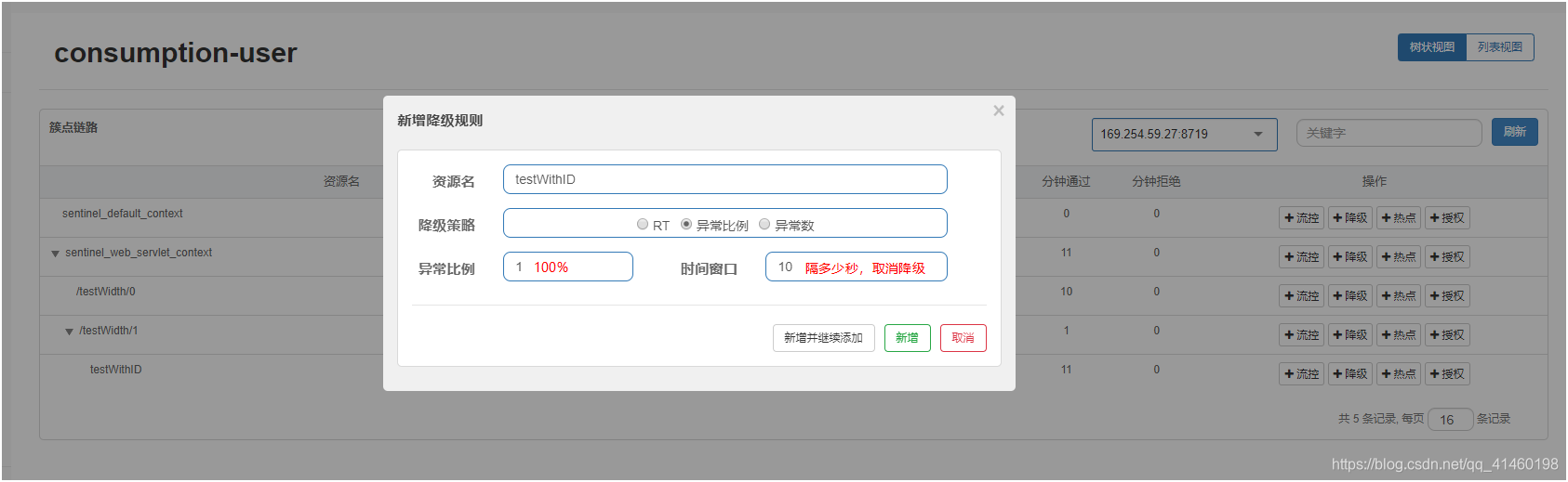 在这里插入图片描述 在这里插入图片描述