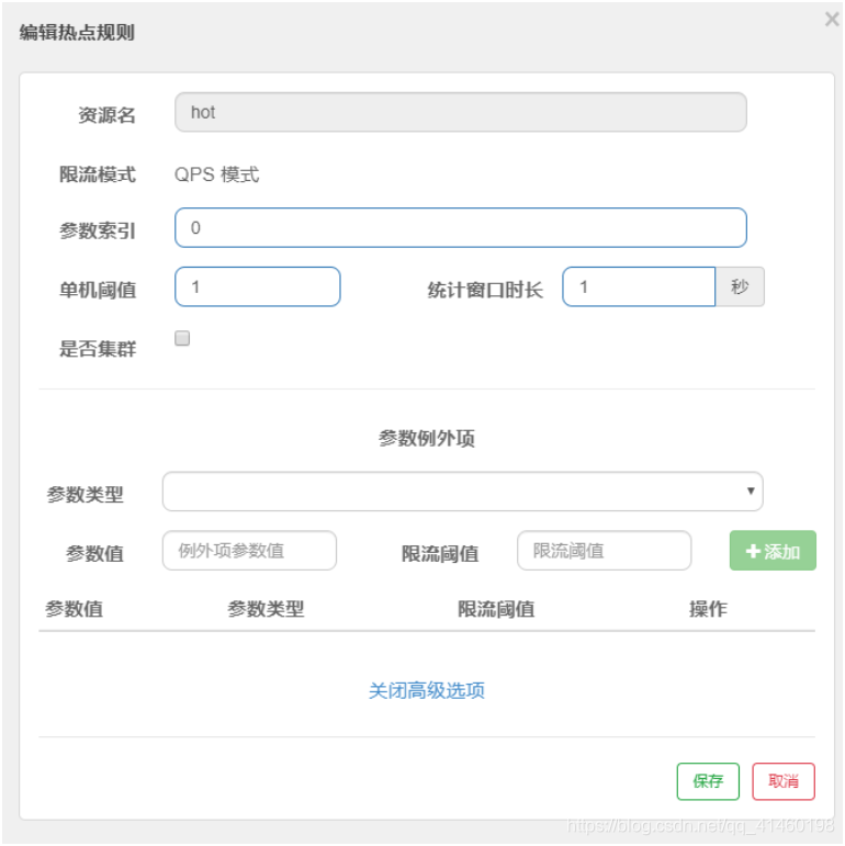 在这里插入图片描述 在这里插入图片描述
