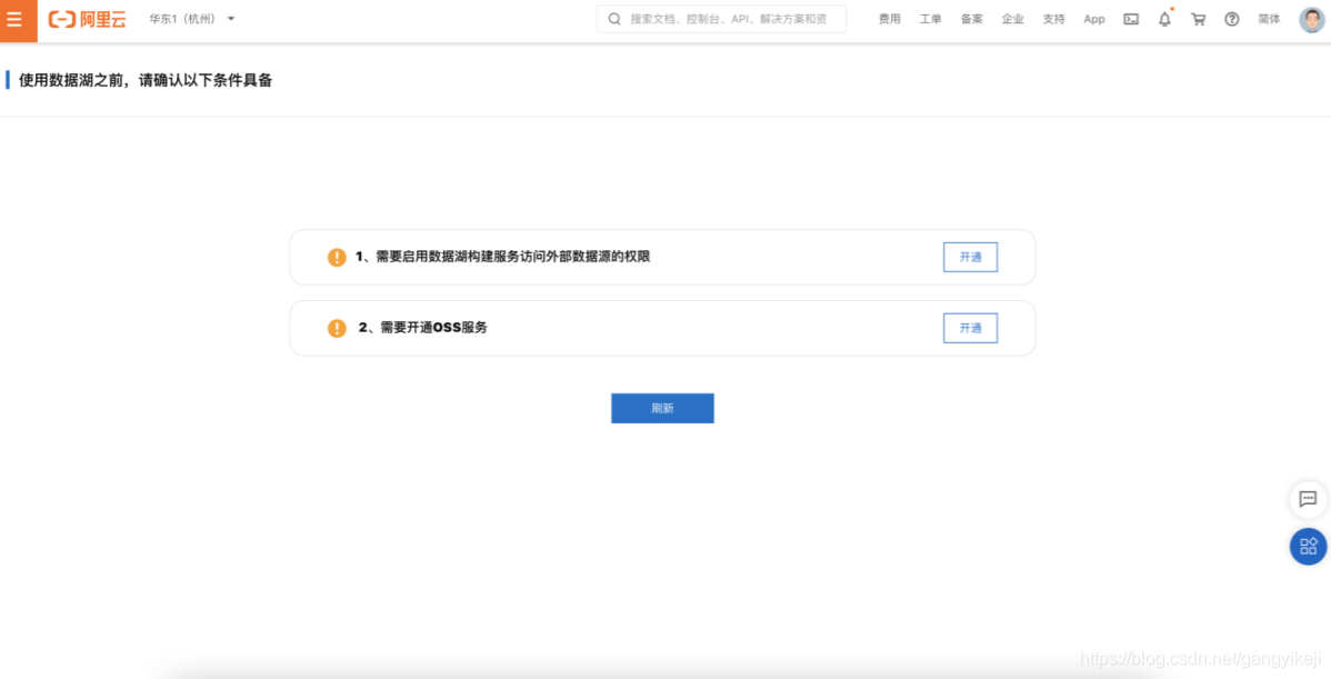 在这里插入图片描述 在这里插入图片描述