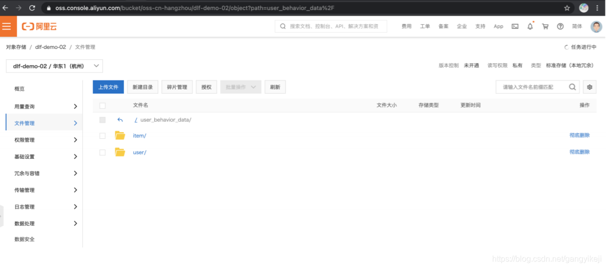 在这里插入图片描述 在这里插入图片描述