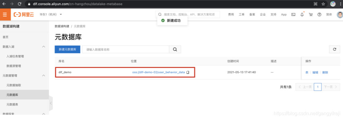 在这里插入图片描述 在这里插入图片描述