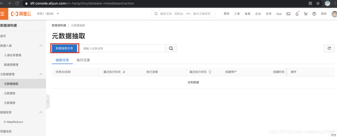 在这里插入图片描述 在这里插入图片描述