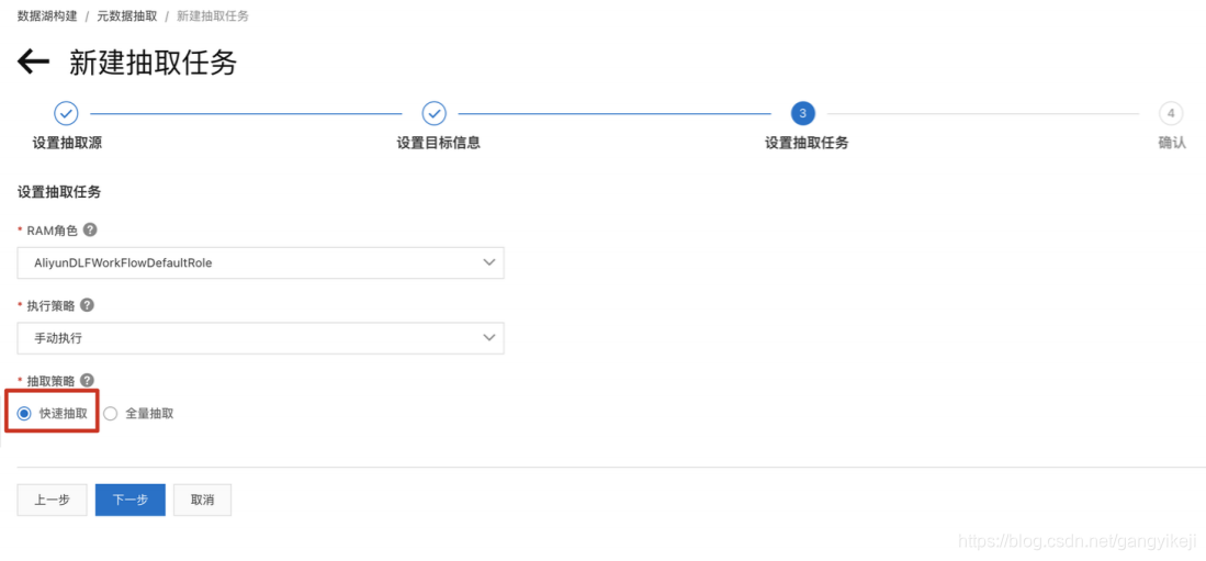 在这里插入图片描述 在这里插入图片描述