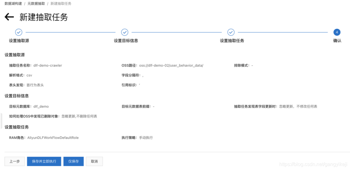 在这里插入图片描述 在这里插入图片描述