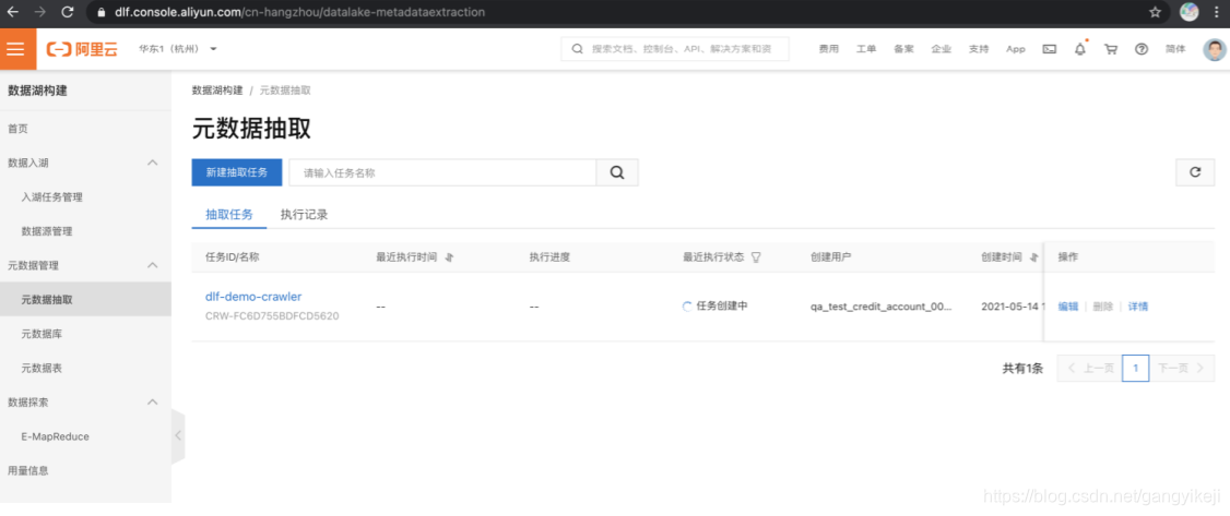 在这里插入图片描述 在这里插入图片描述