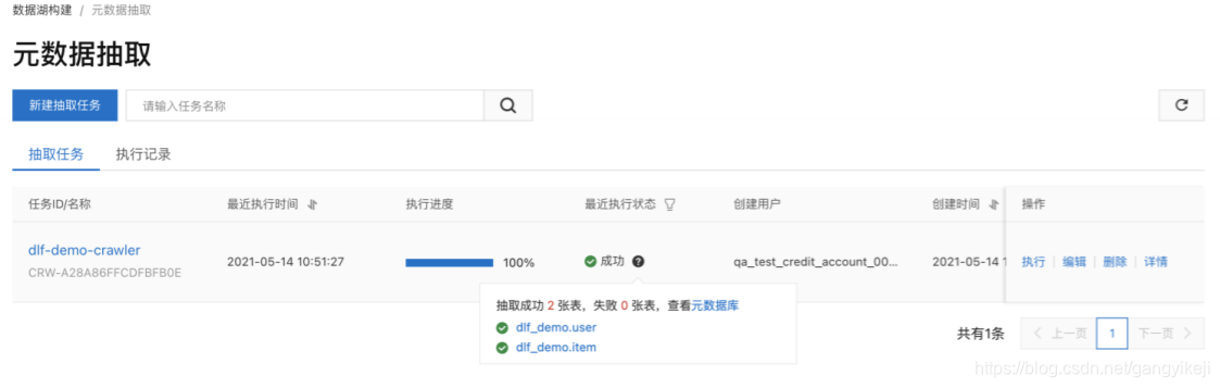 在这里插入图片描述 在这里插入图片描述