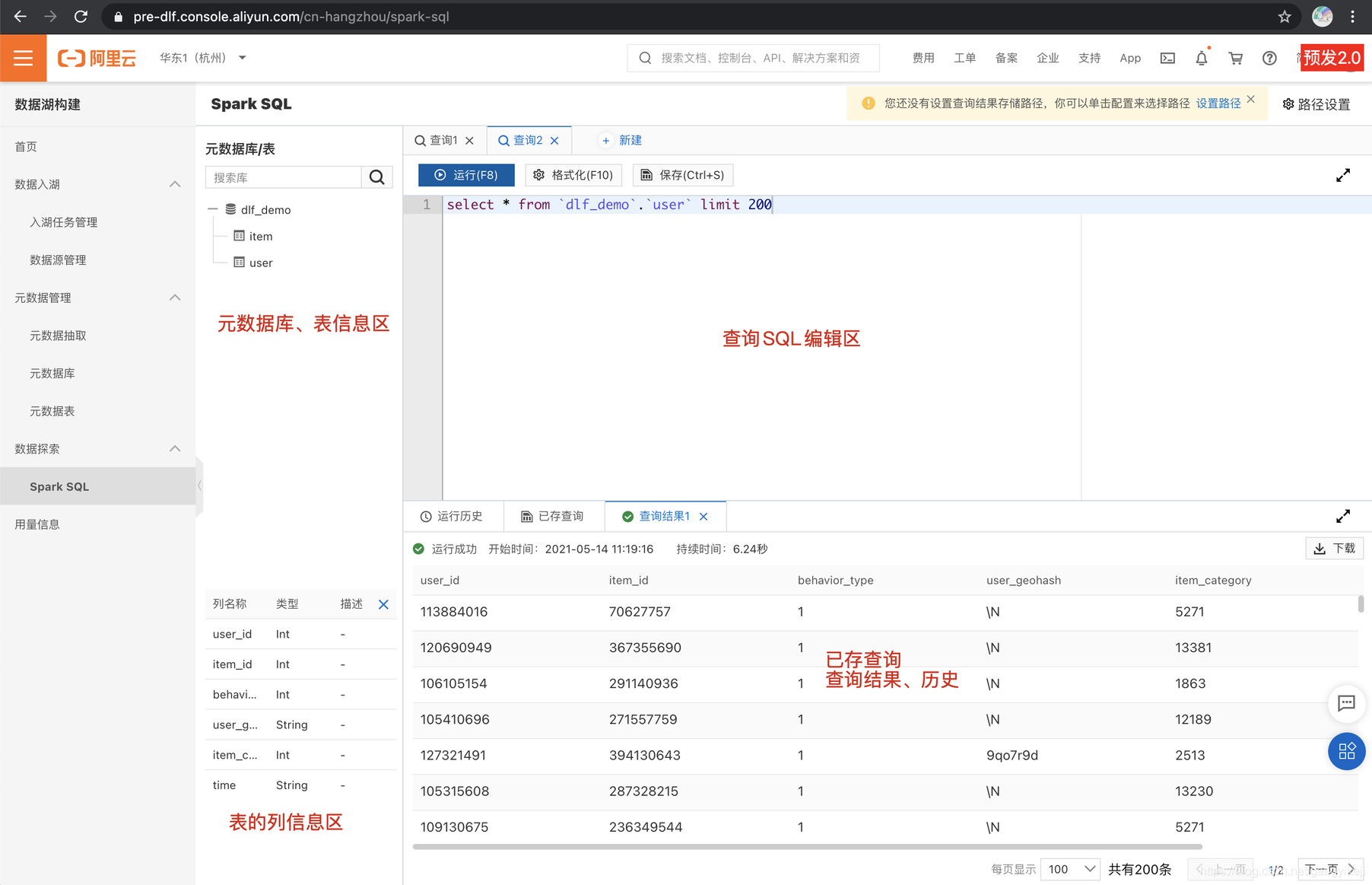 在这里插入图片描述 在这里插入图片描述