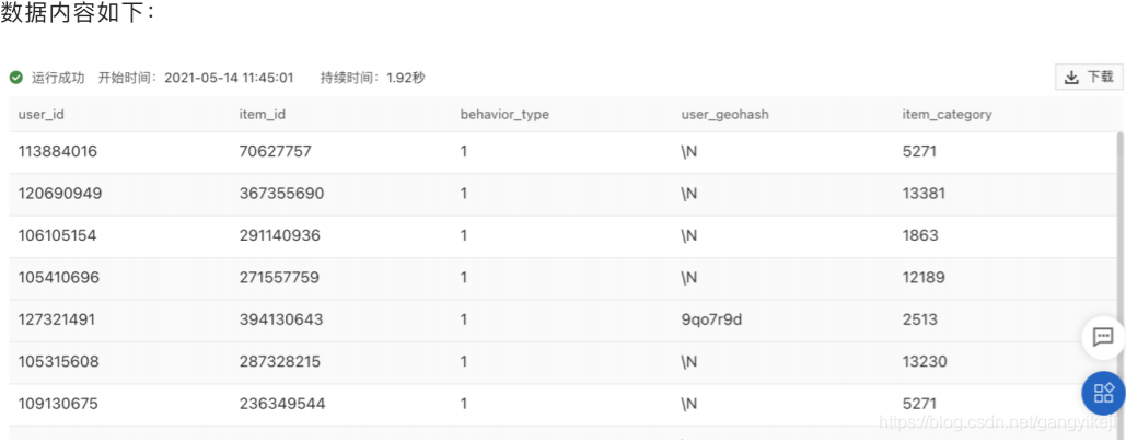 在这里插入图片描述 在这里插入图片描述