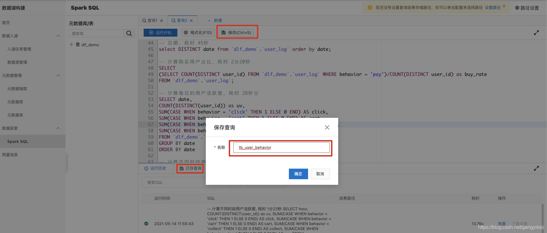 在这里插入图片描述 在这里插入图片描述