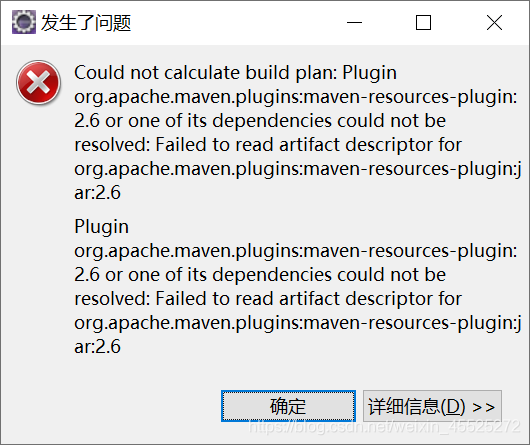 Eclipse创建maven项目时，出现Could not calculate build plan: Plugin org.apache.maven.plugins:maven-resources错