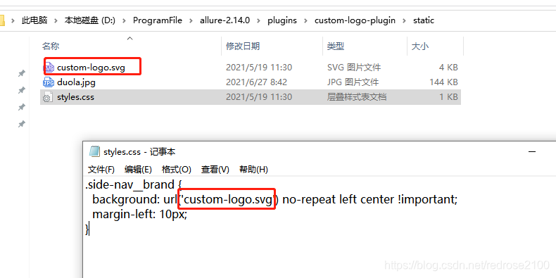 Pytest----allure报告定制logo-阿里云开发者社区