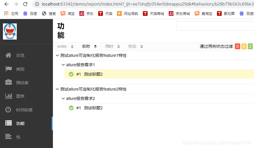 在这里插入图片描述 在这里插入图片描述