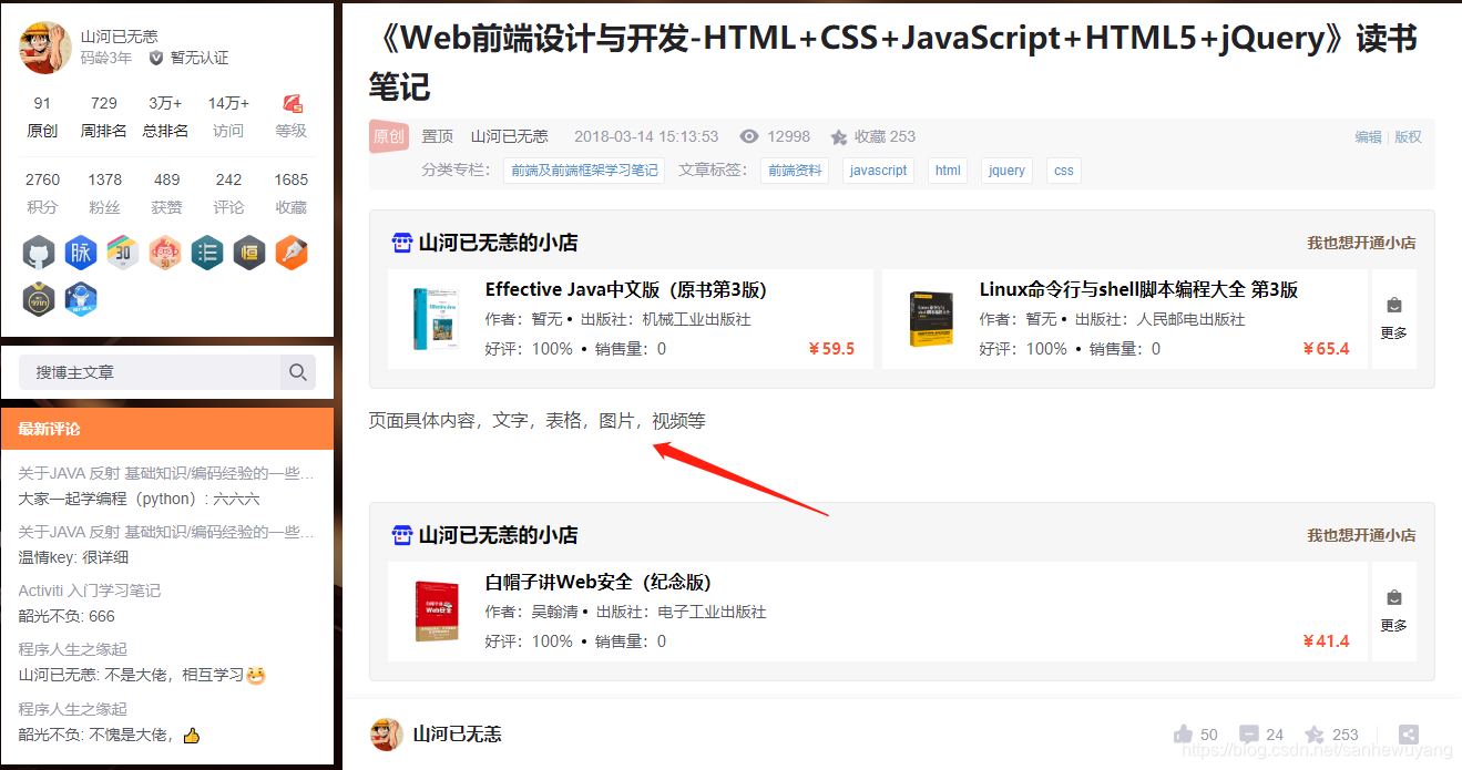 在这里插入图片描述 在这里插入图片描述