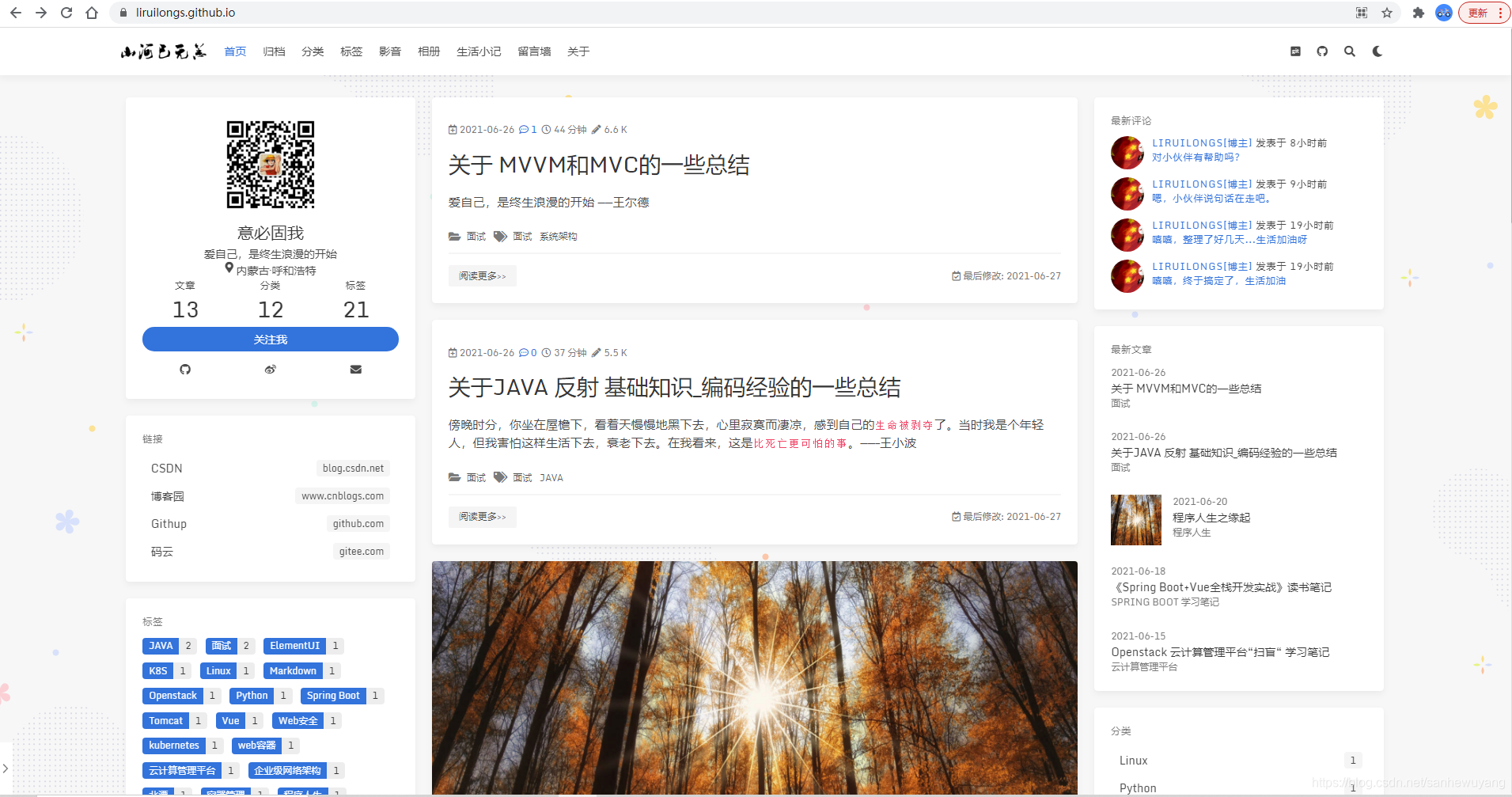 在这里插入图片描述 在这里插入图片描述