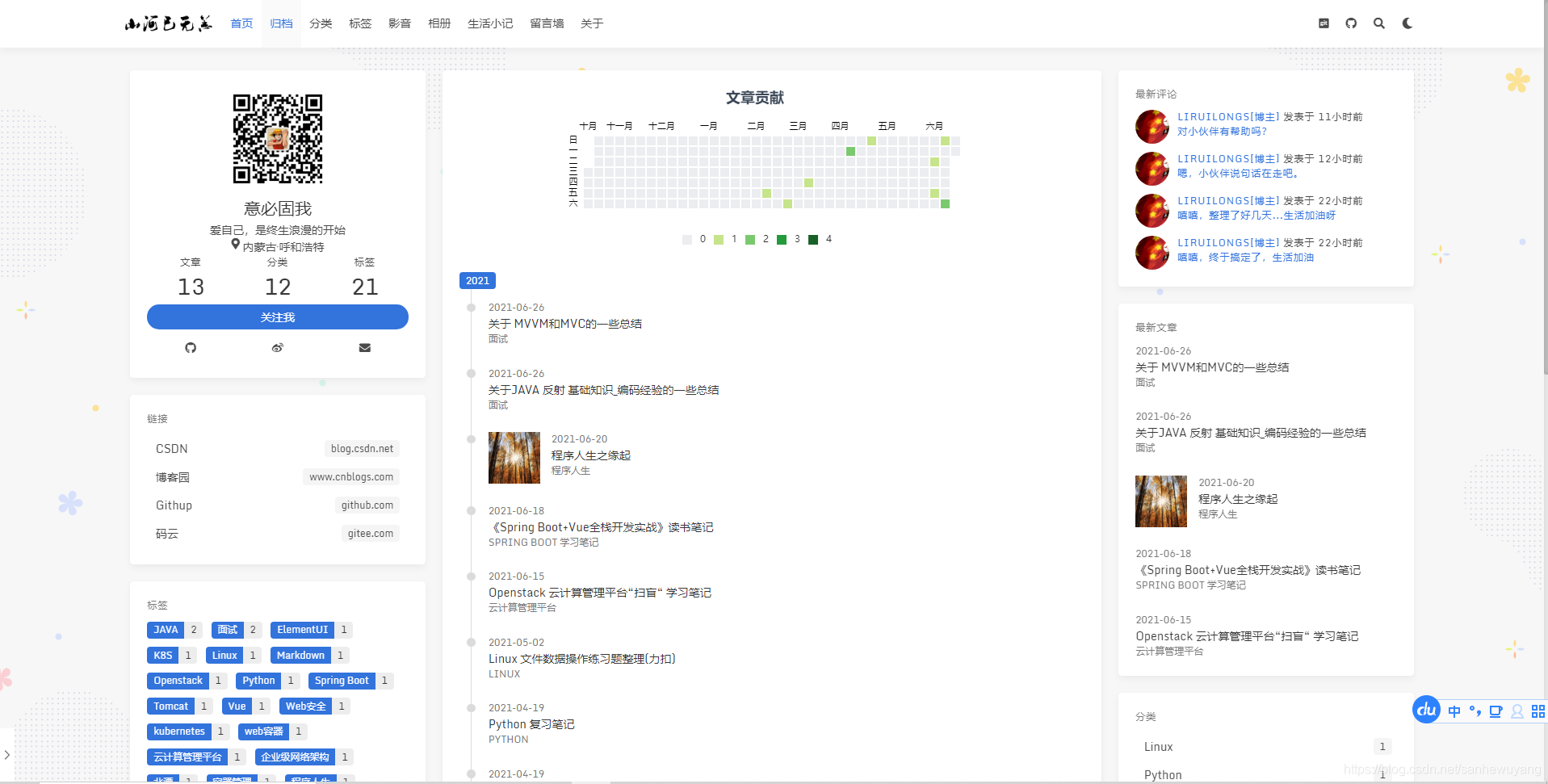 在这里插入图片描述 在这里插入图片描述