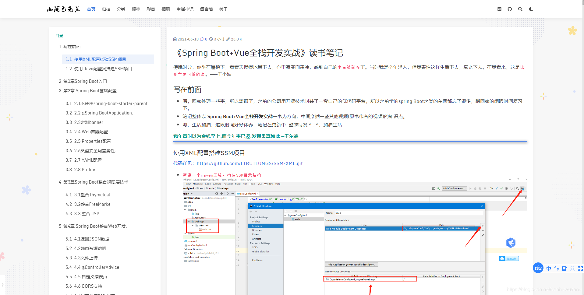 在这里插入图片描述 在这里插入图片描述