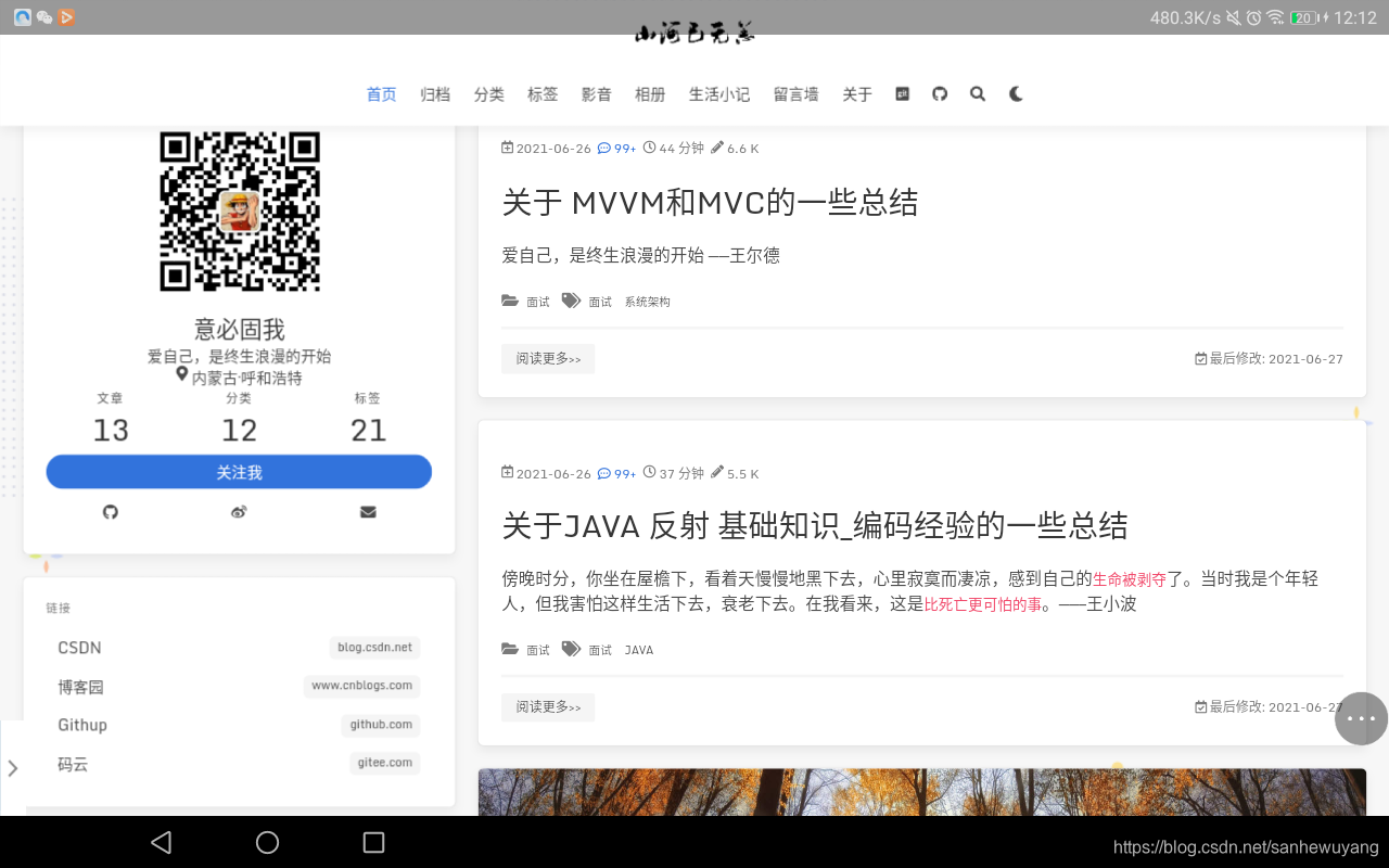 在这里插入图片描述 在这里插入图片描述