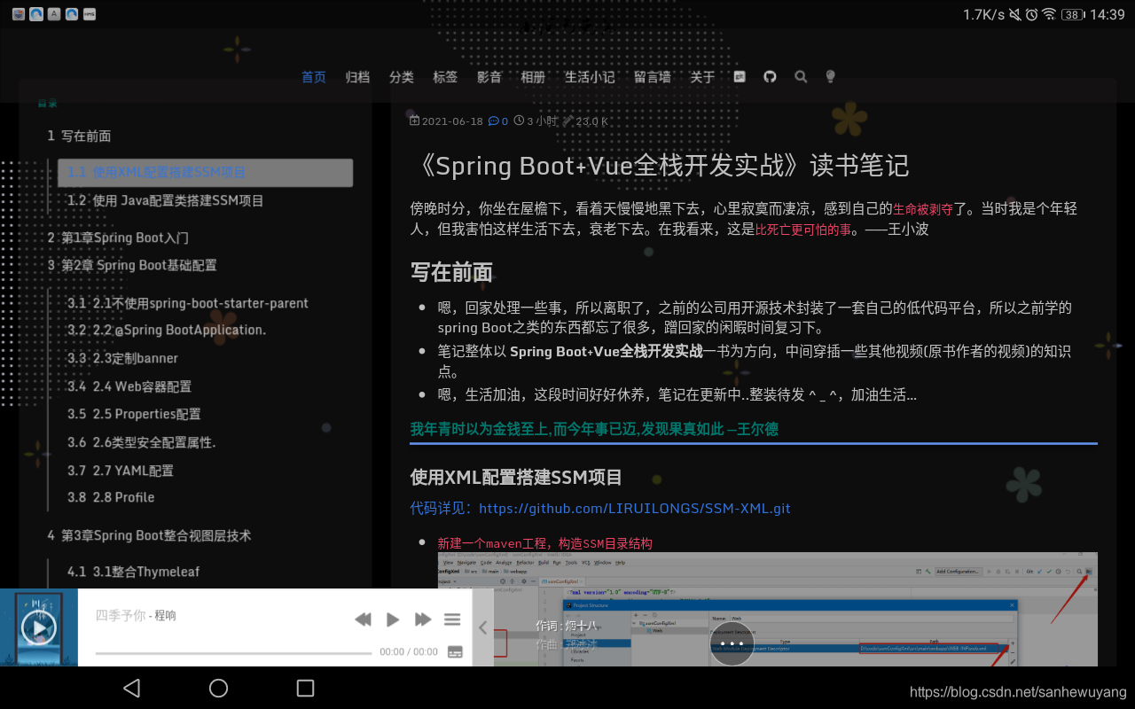 在这里插入图片描述 在这里插入图片描述