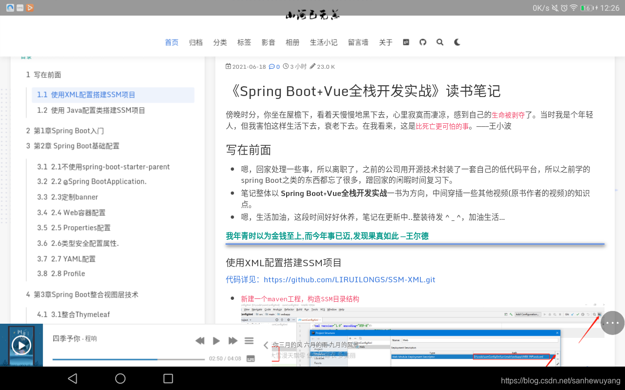 在这里插入图片描述 在这里插入图片描述
