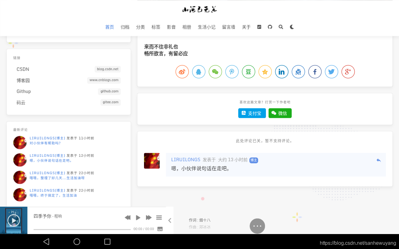 在这里插入图片描述 在这里插入图片描述
