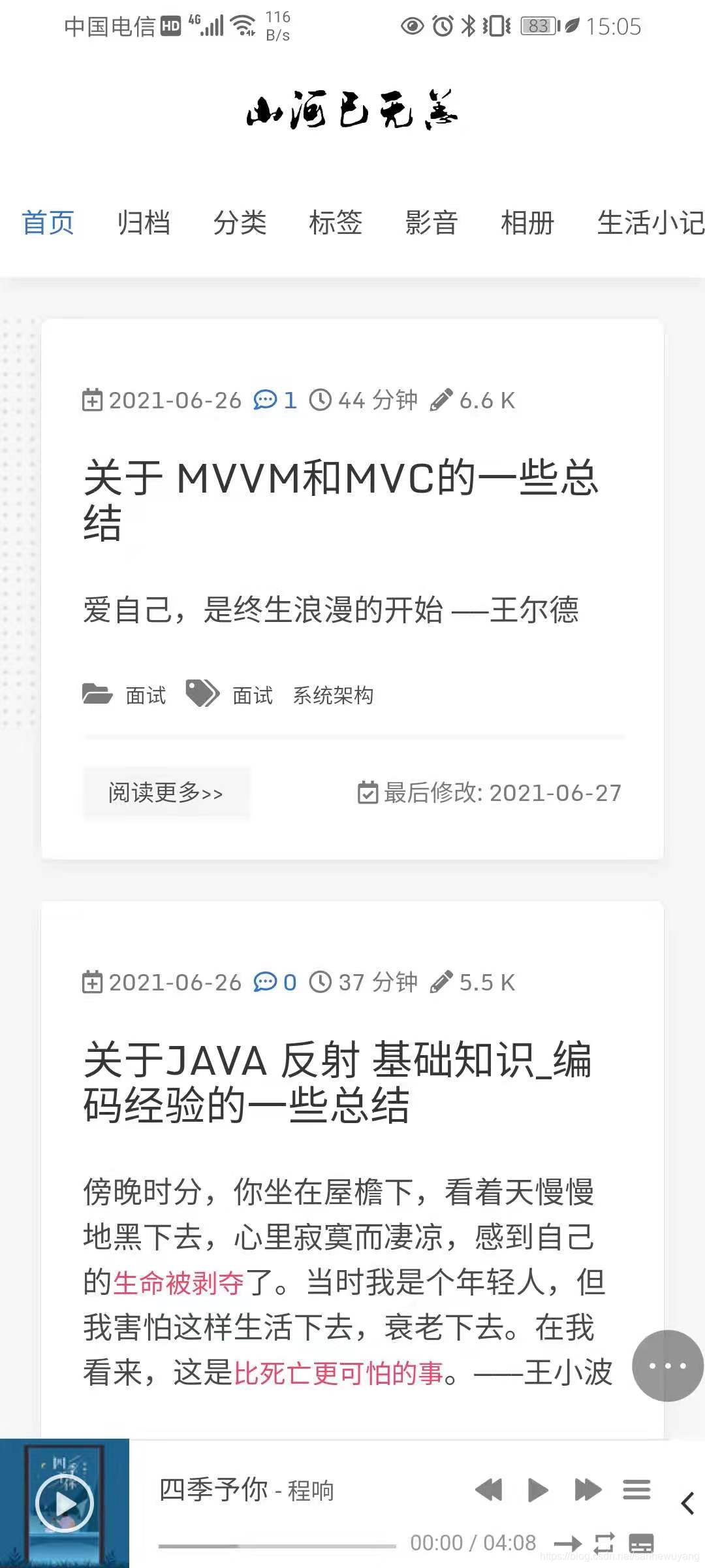 请添加图片描述 请添加图片描述