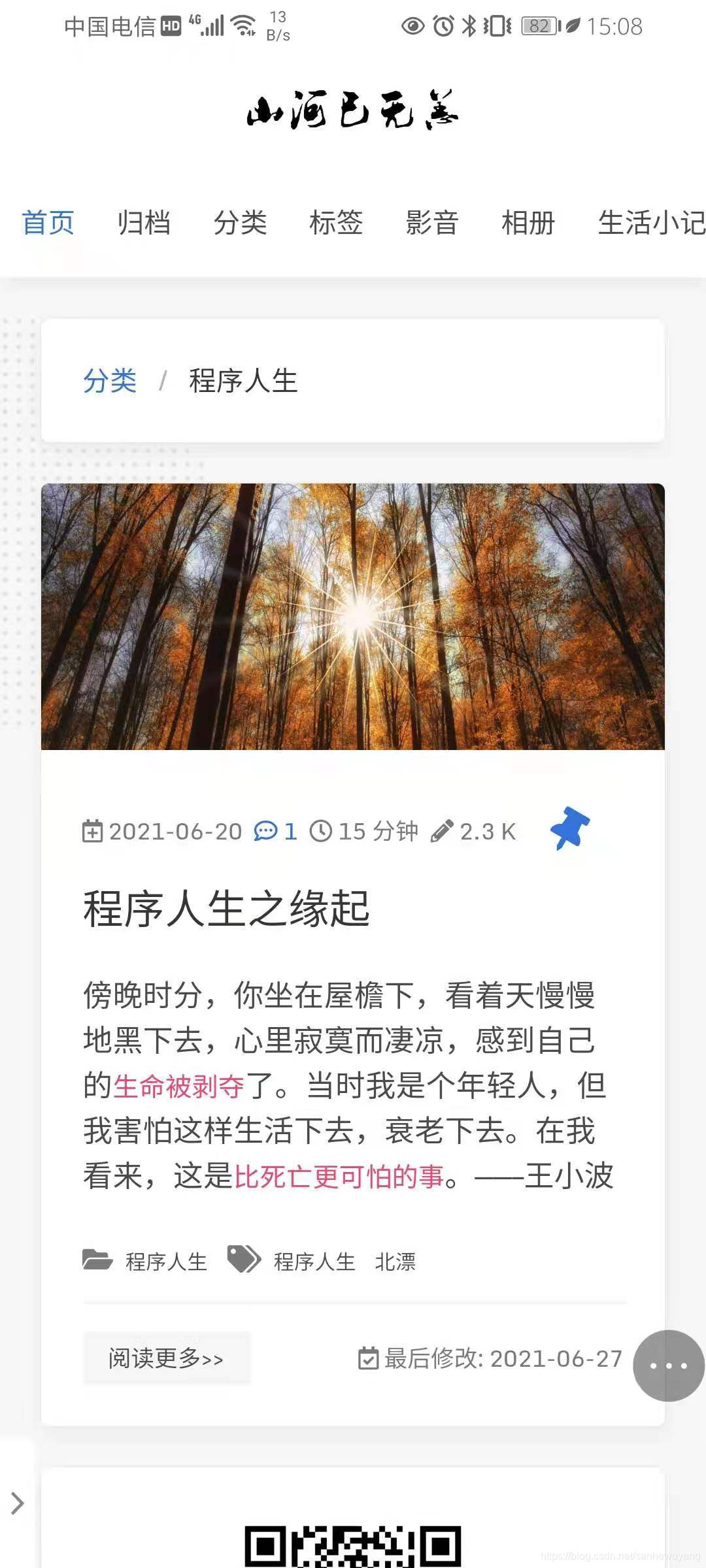 请添加图片描述 请添加图片描述