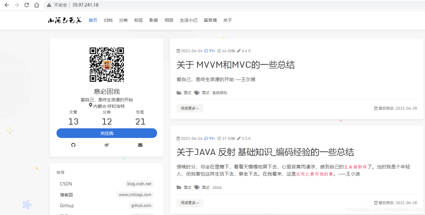 在这里插入图片描述 在这里插入图片描述