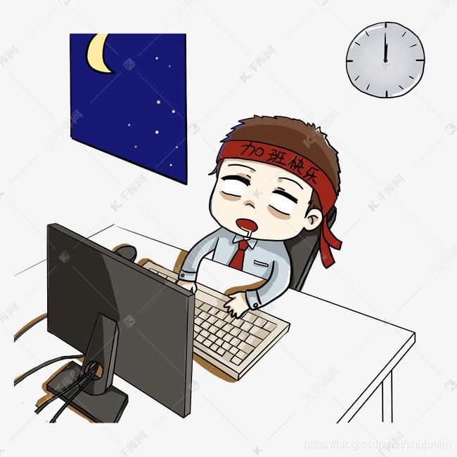 在这里插入图片描述 在这里插入图片描述