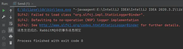 RabbitMQ——使用事务控制消息的发送和接收