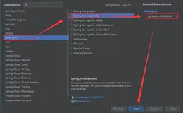 RabbitMQ——SpringBoot集成RabbitMQ