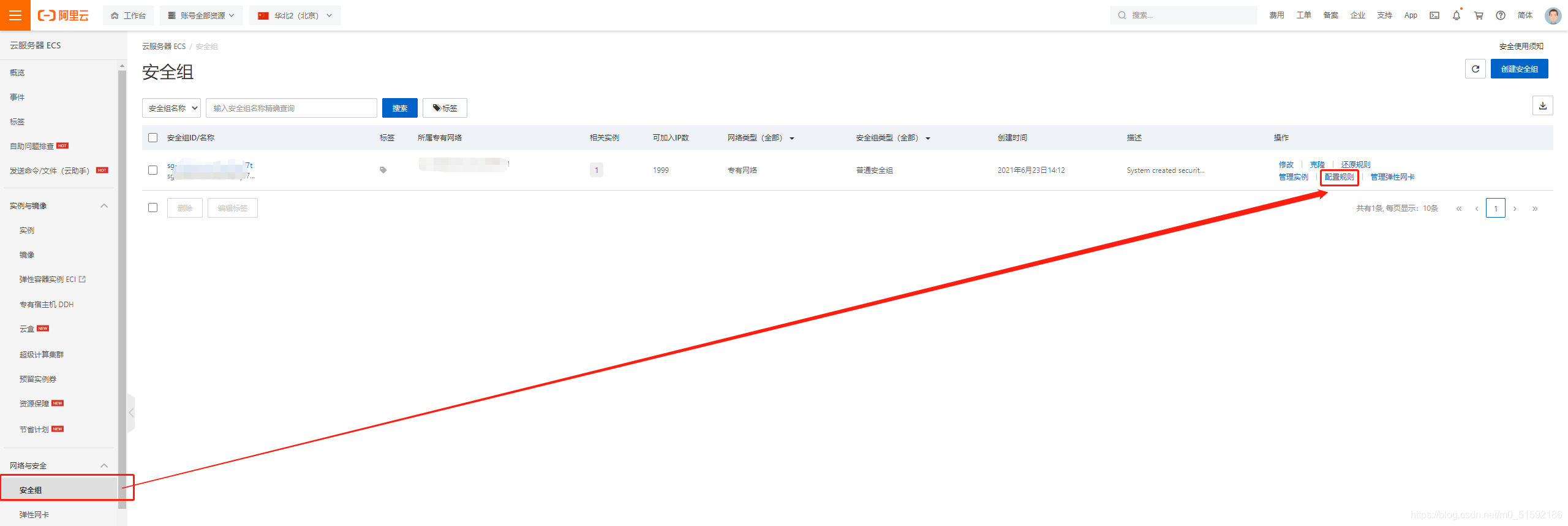 在这里插入图片描述 在这里插入图片描述